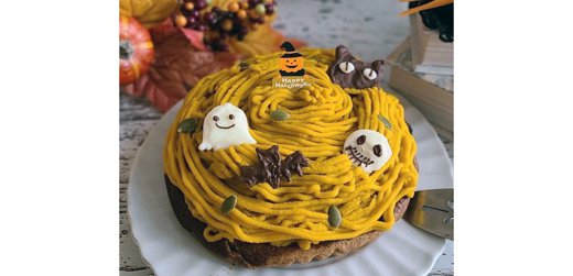 魔法のかんたんタルト　パンプキンタルト（静岡校）