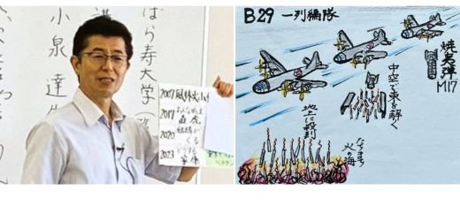 ふるさとヒストリー〈パルシェ校〉