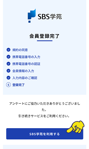 �}�C�y�[�W