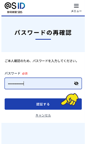 �}�C�y�[�W