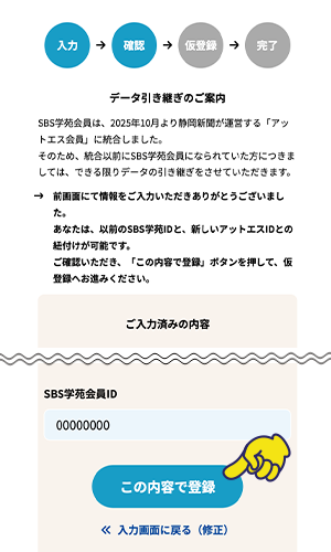 �}�C�y�[�W