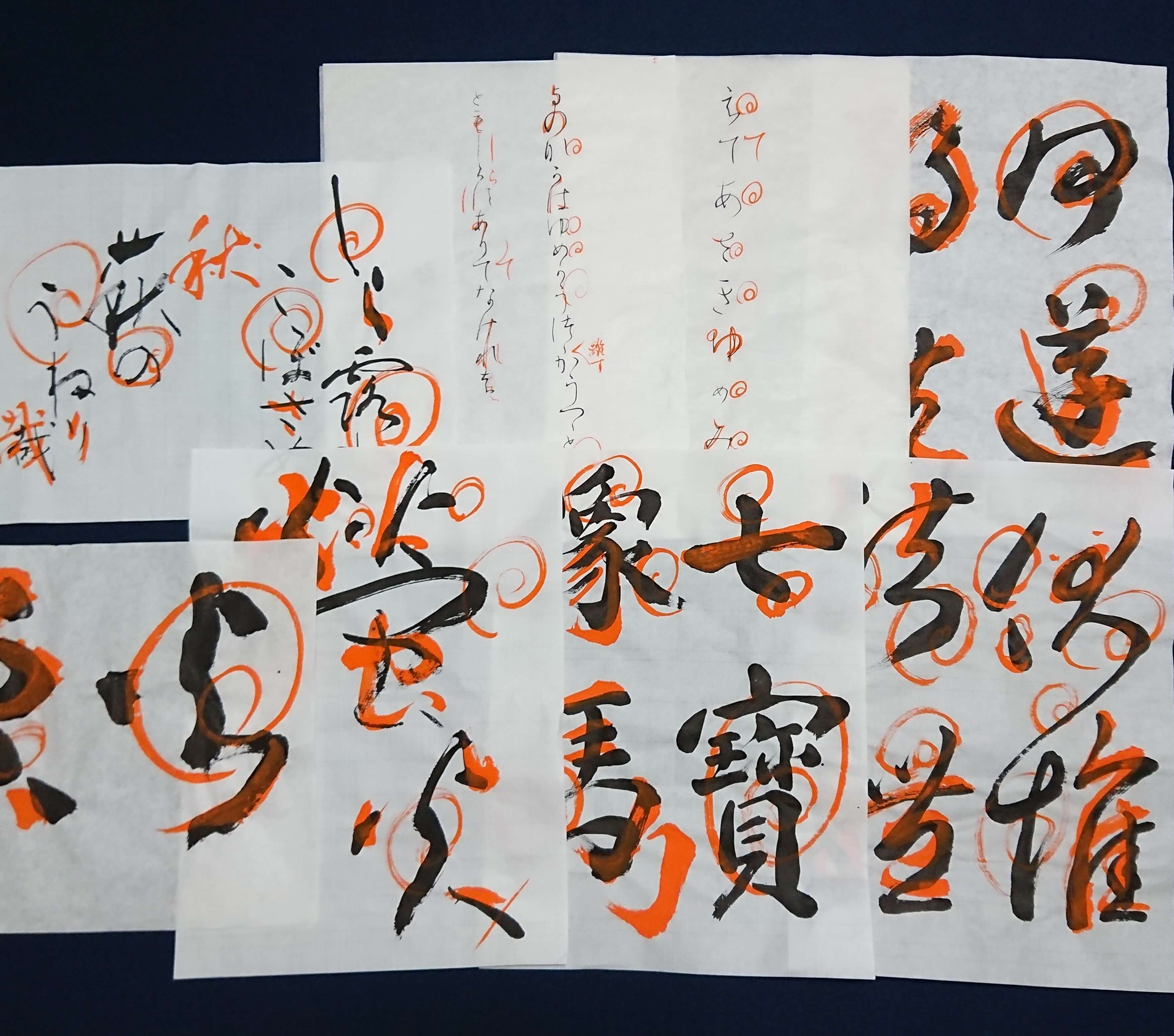 �������΁�