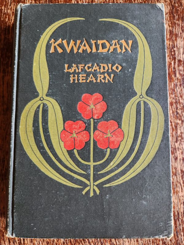 KwaidanŖ{͌I򔪉_ƃZc