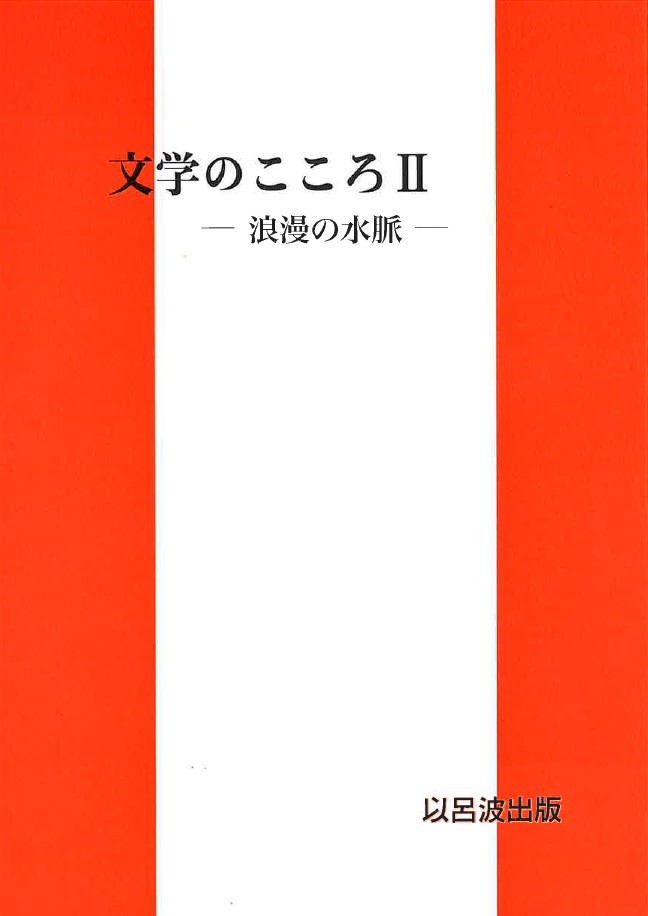 �ߑ㕶�w�ӏ܍u��