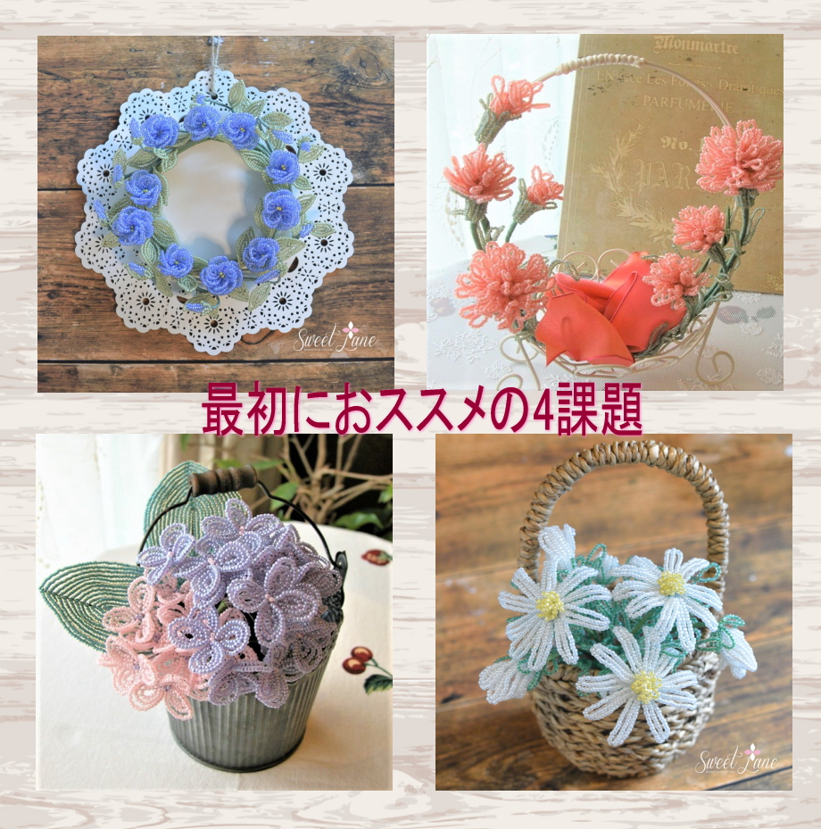 Candy Garden�̃r�[�Y�t�����[�@�P�T�F�R�O�`