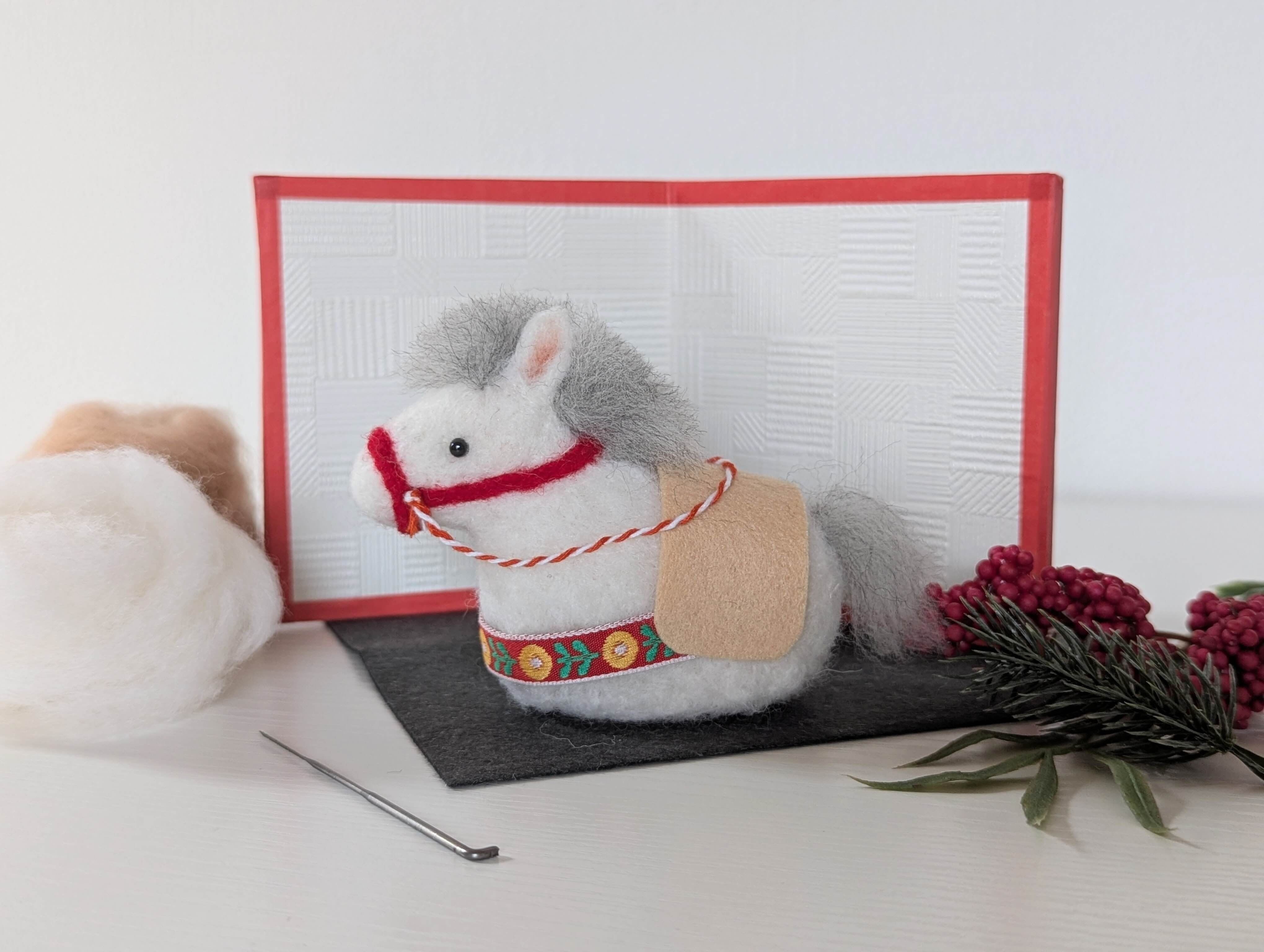 羊毛フェルトで作る～2026年の干支～ | SBS学苑 | 学ぶ感動、知る興奮