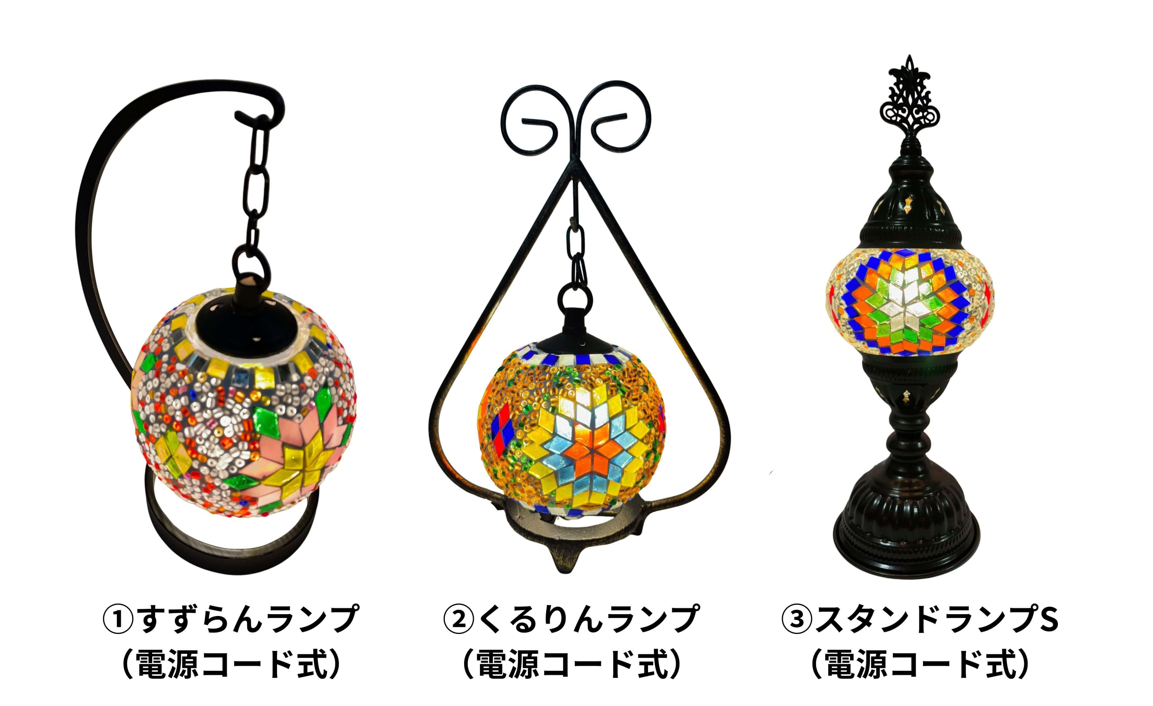 �g���R���U�C�N�����v