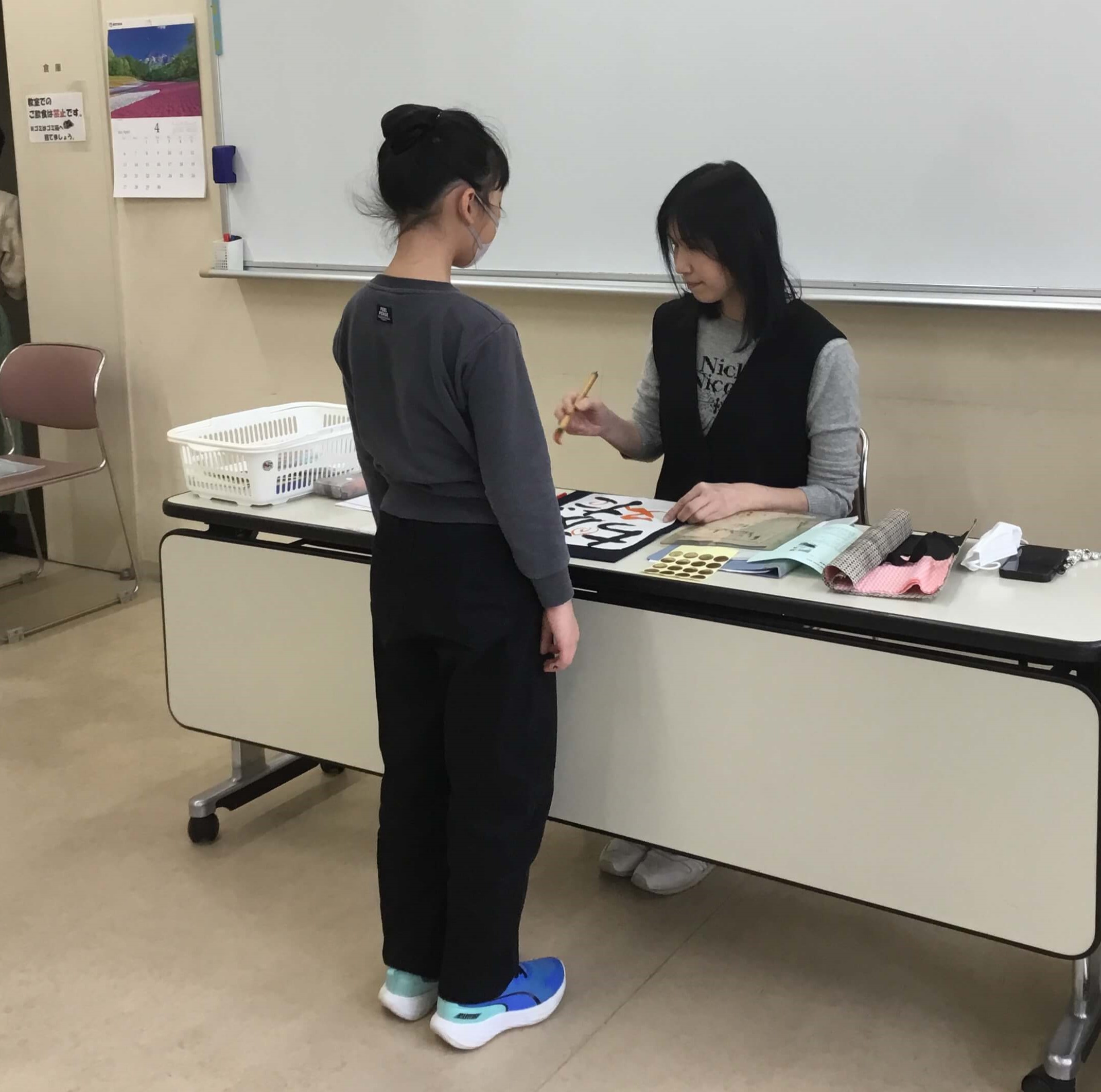 �y�̌��z�q������