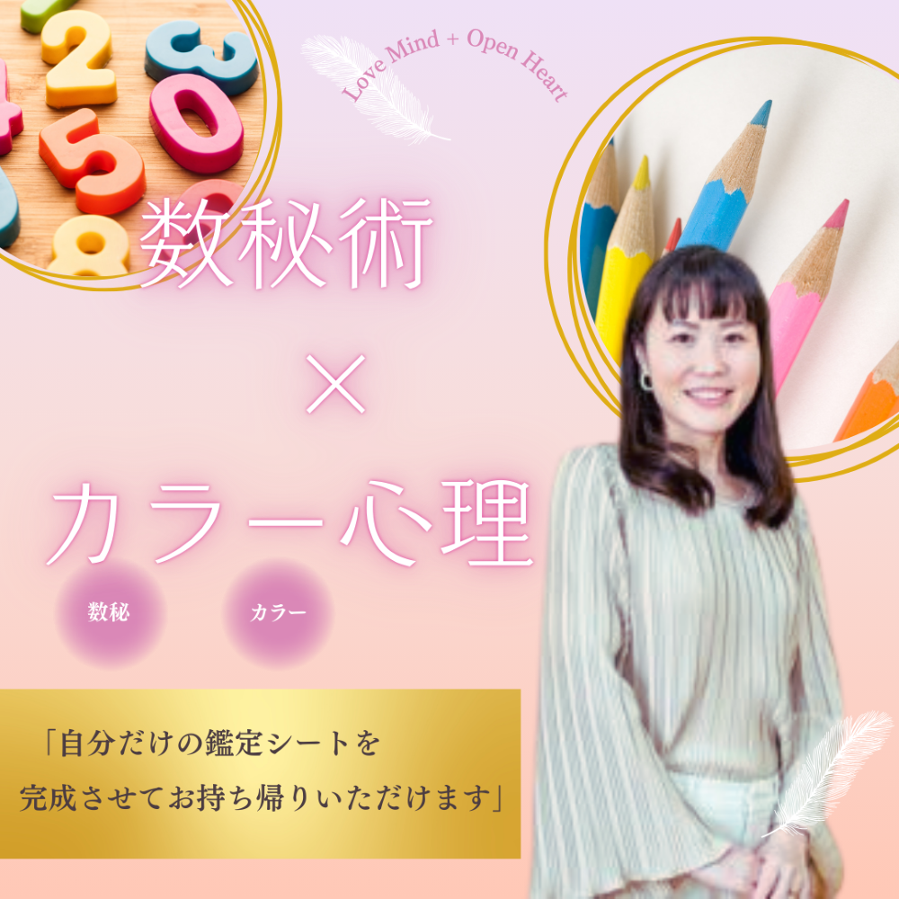 ����p�~�J���[�S��