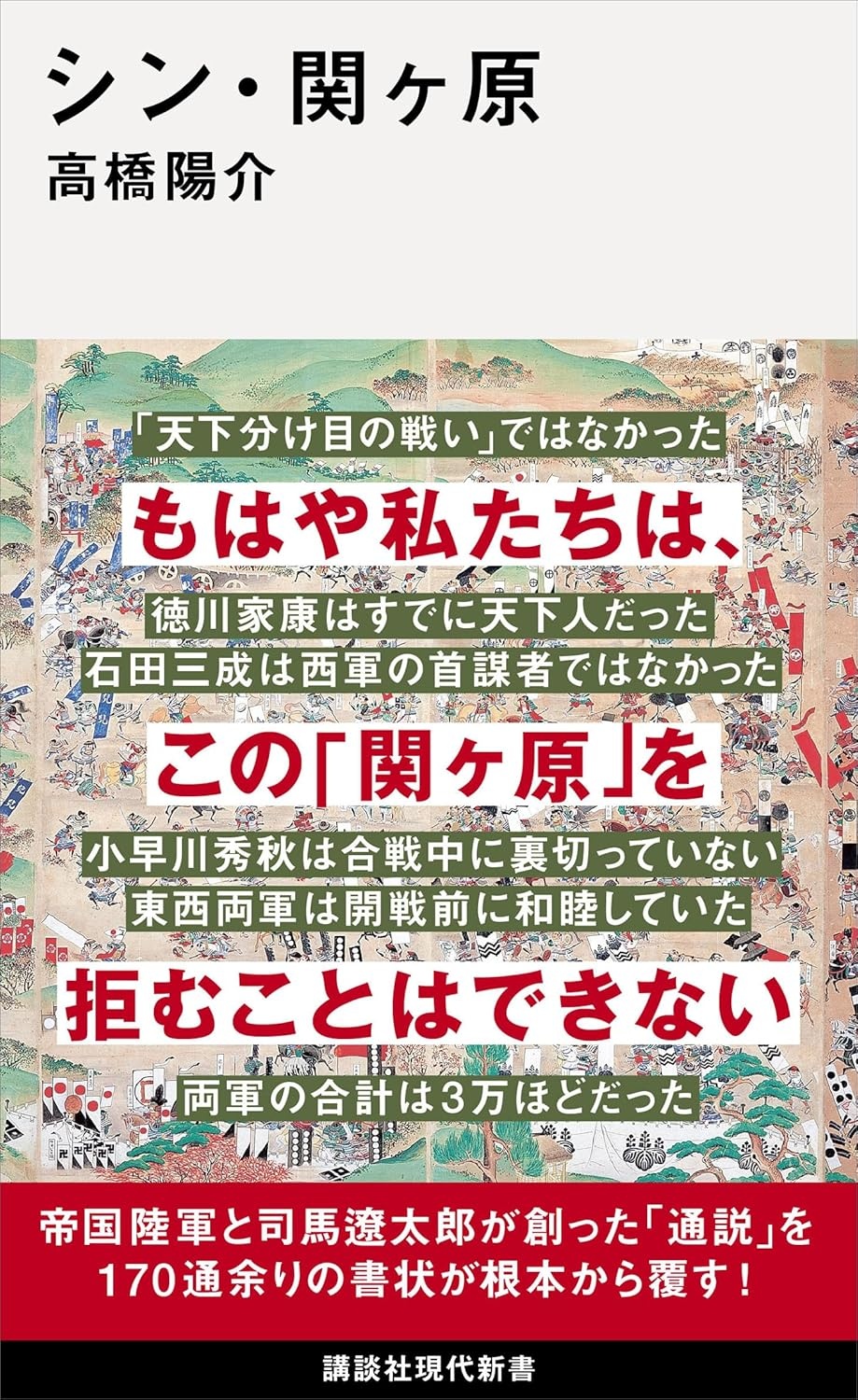 �Õ�������ǂ݉������j(5/24)