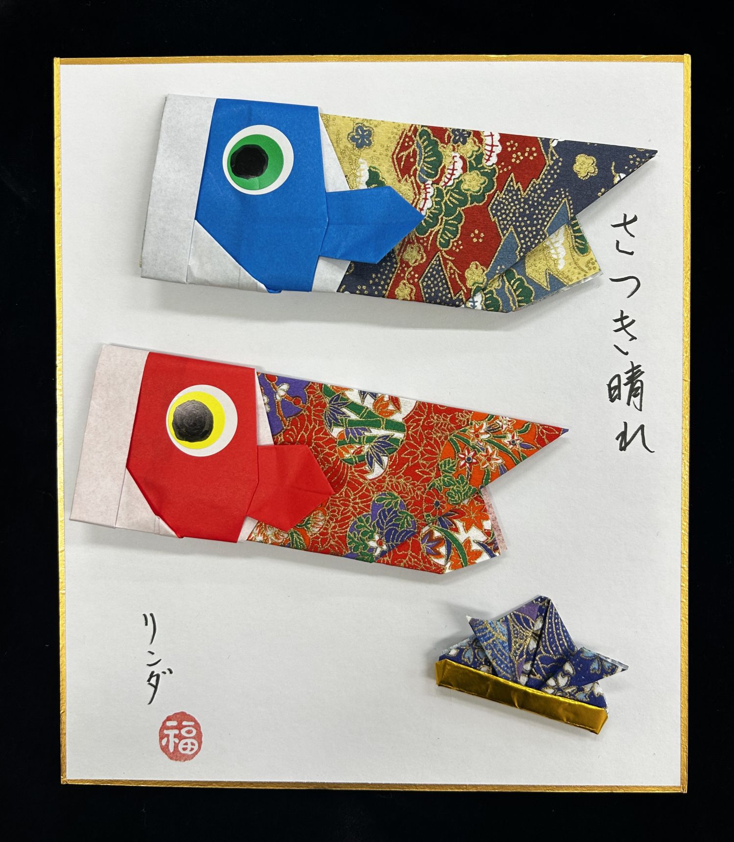 �y�̌��z�₳�����܂莆�@