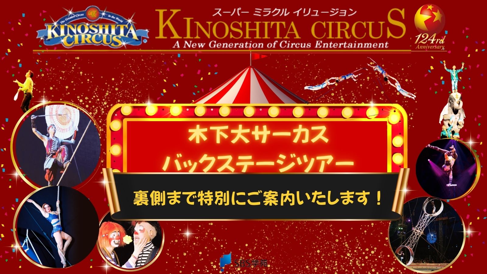 �É��Z�@HP�o�i�[ (Twitter���e).jpg