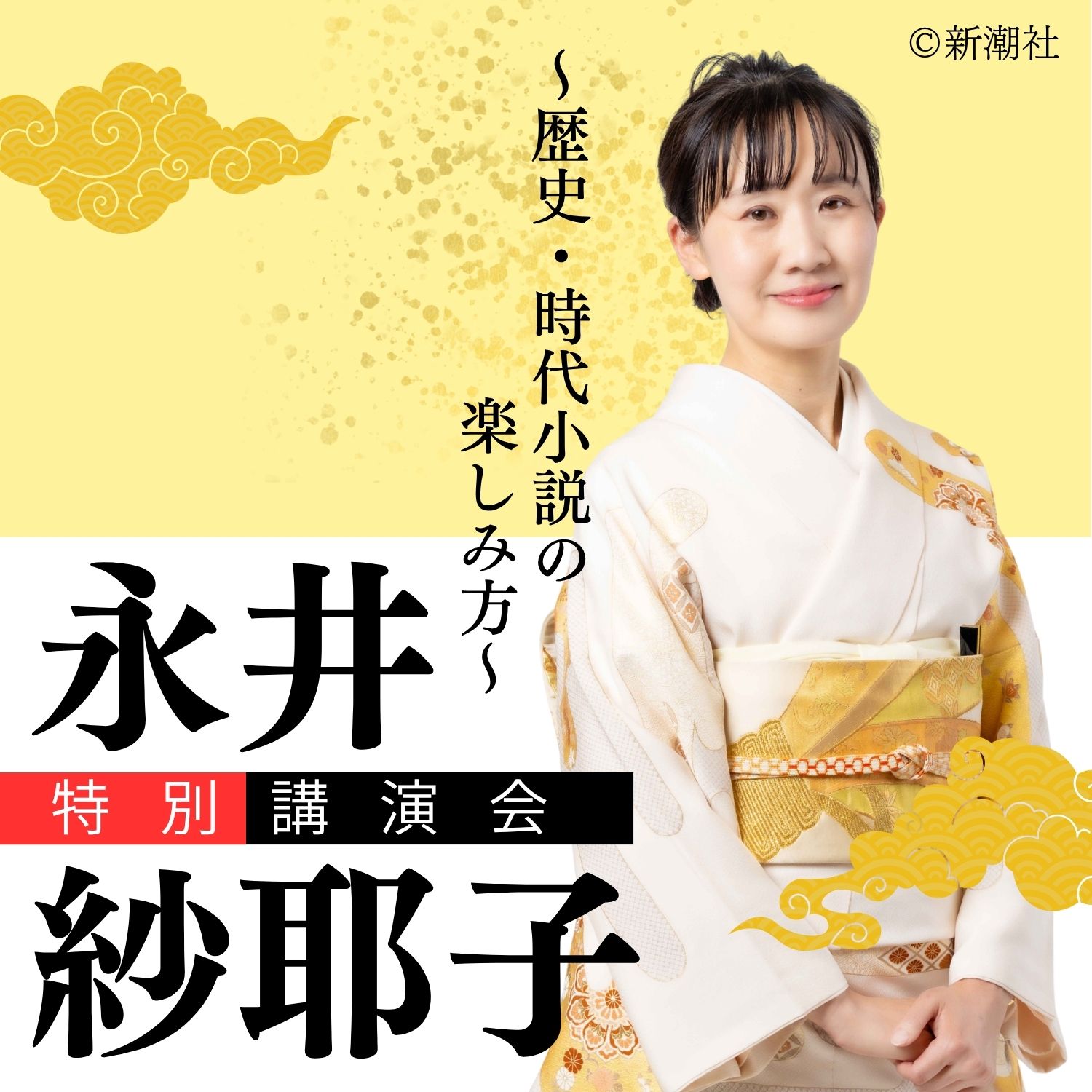 �i��і�q���ʍu����`���j�E���㏬���̊y���ݕ��`