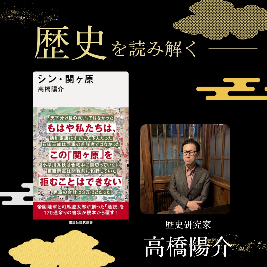 �Õ�������ǂ݉������j�`�u�V���E�փ����v�̎j����ǂށ`