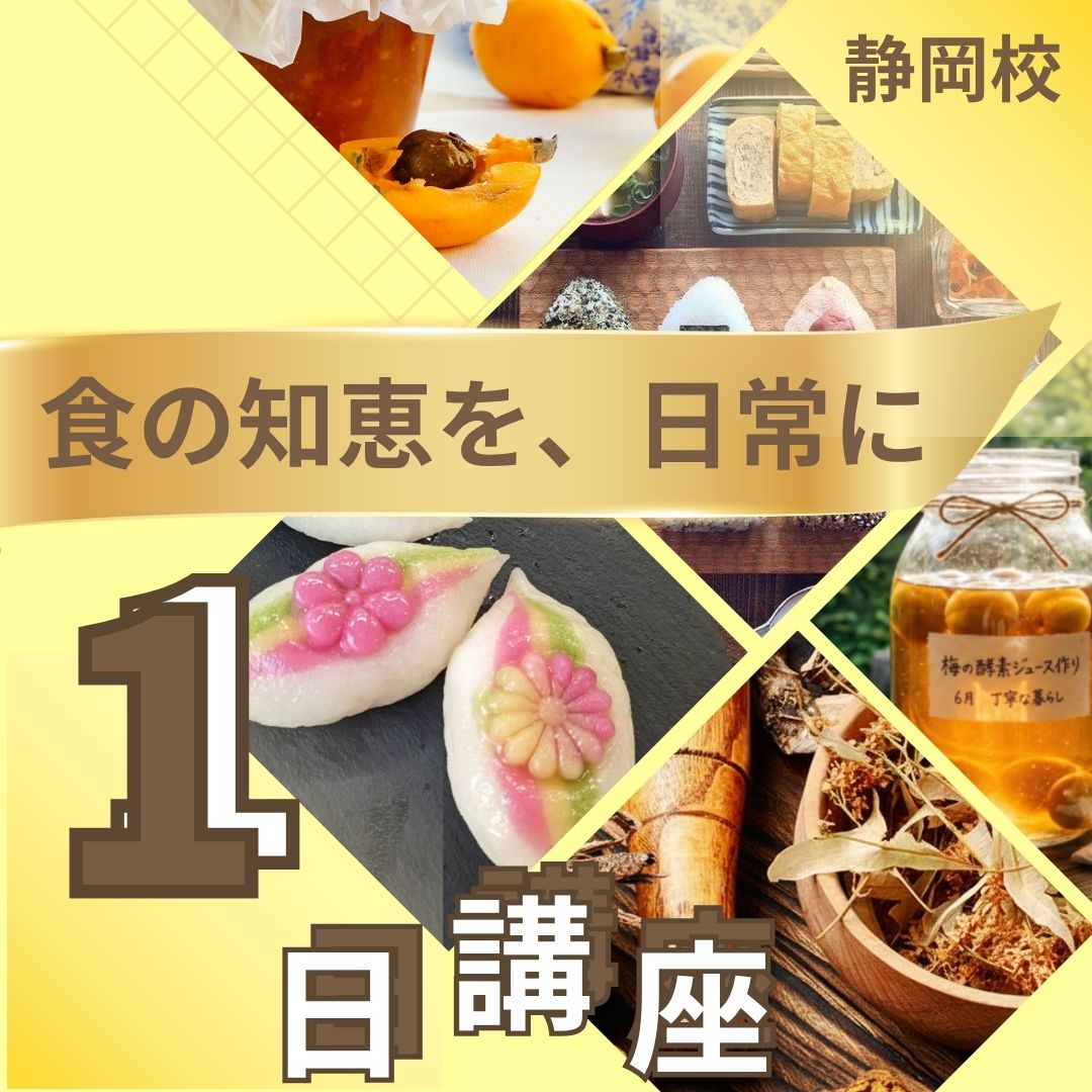�H�̒m�b���A����Ɂ\1���u�����W