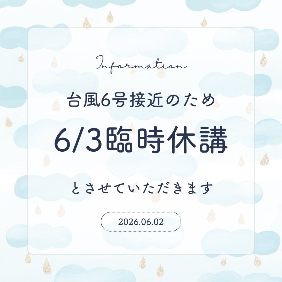 �䕗�ڋ߂ɔ���.jpg
