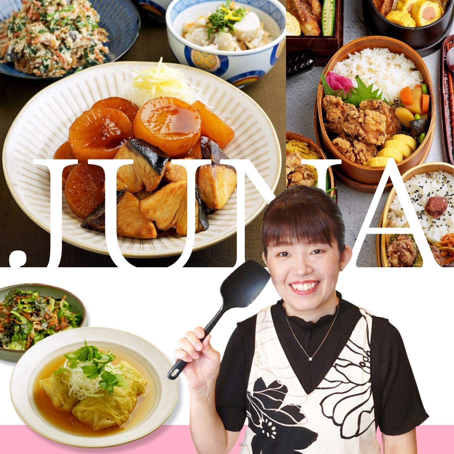 �ƒ뗿��������JUNA �����@���X�̕�炵�Ɨ����̘b