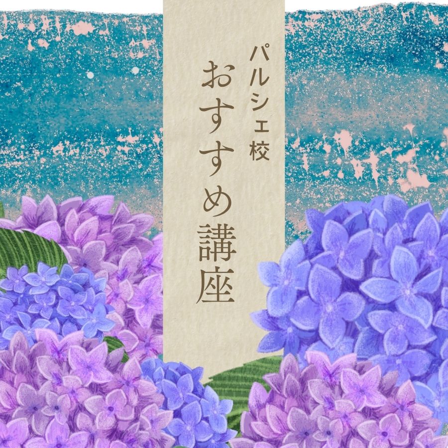 �w�߂Œʂ��₷���I�p���V�F�Z�u���s�b�N�A�b�v
