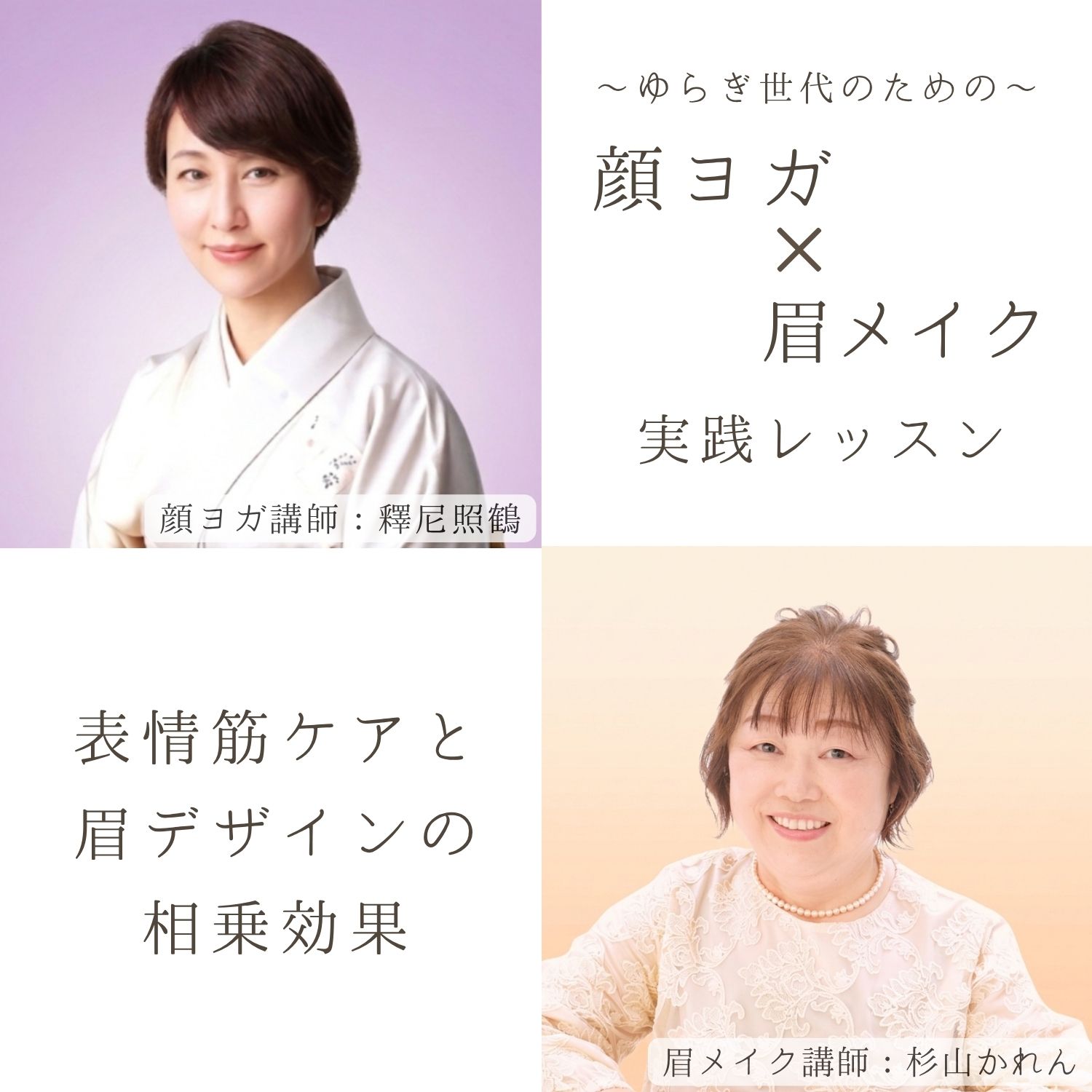 �u�烈�K�~�����C�N�v���H���b�X��