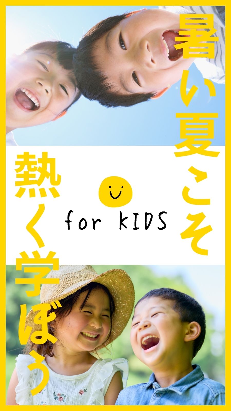 for KIDS�c��.jpg