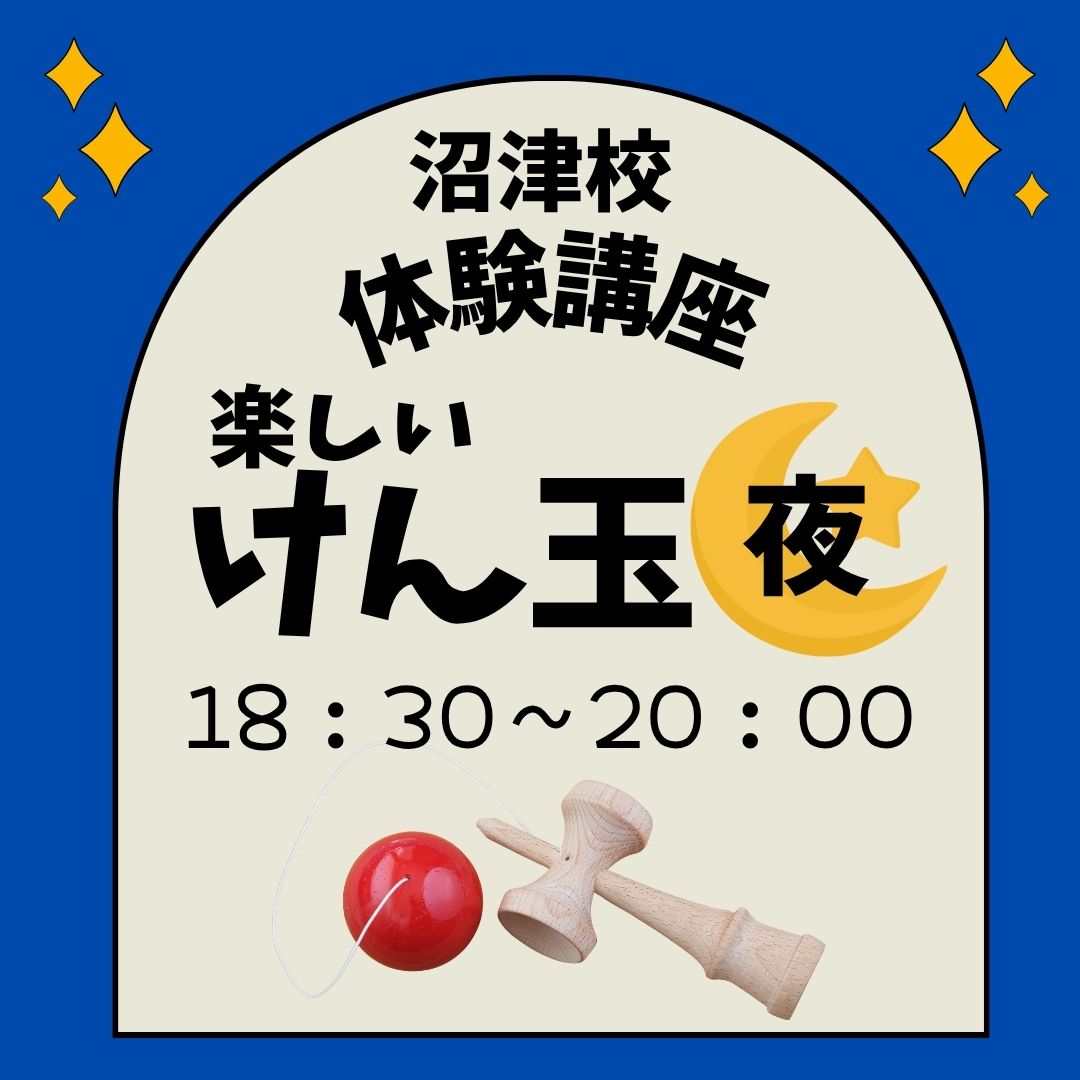 �y�̌��z�y��������ʁ�8/27�遄