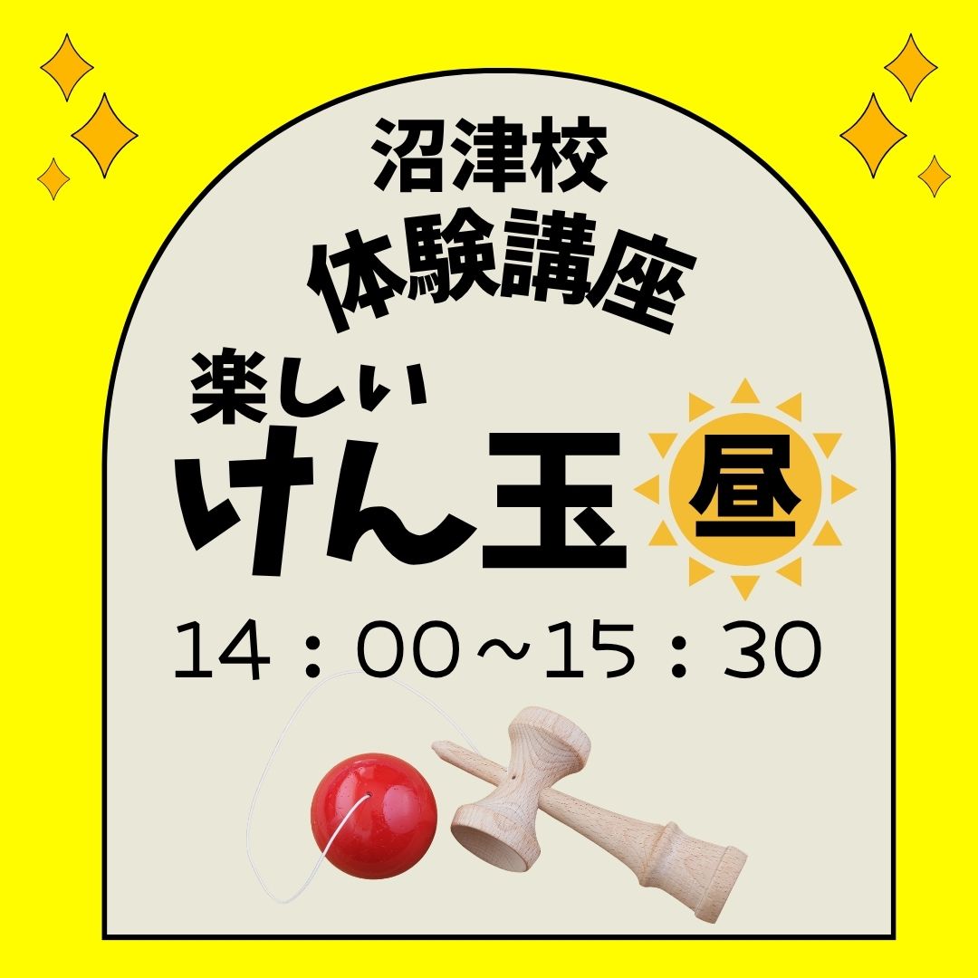 �y�̌��z�y��������ʁ�8/27����