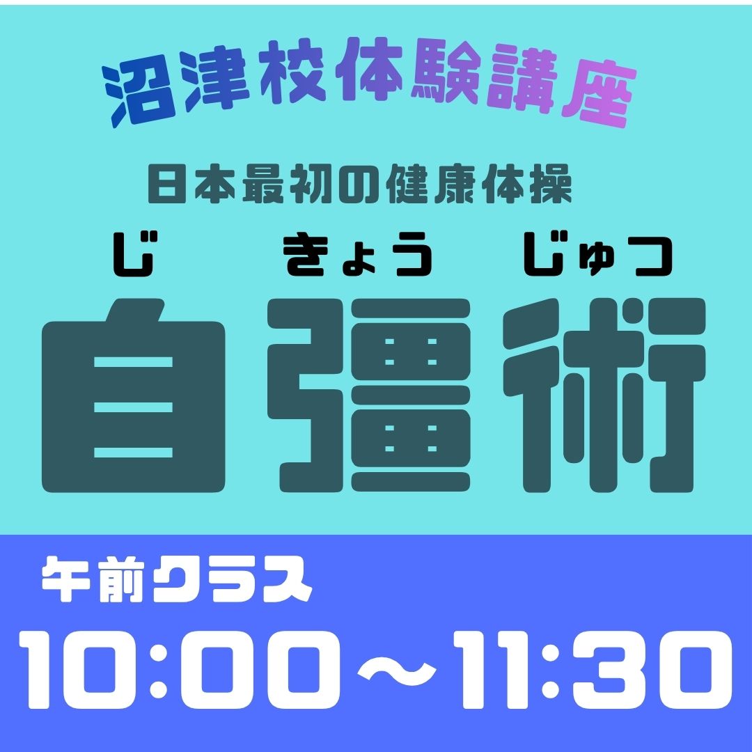�y�̌��z�����p�������i9/29�j