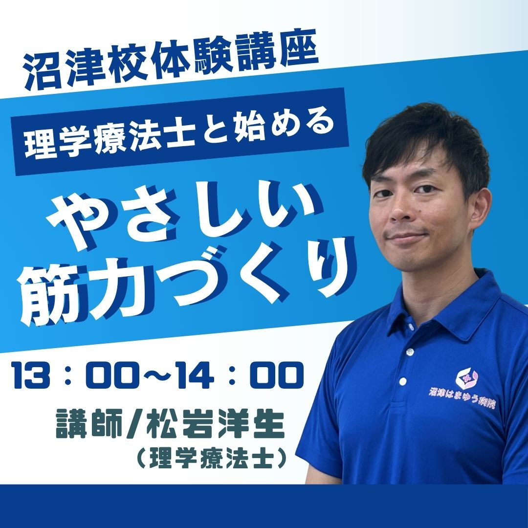 �y�̌��z�₳�����ؗ͂Â���@(9/17)