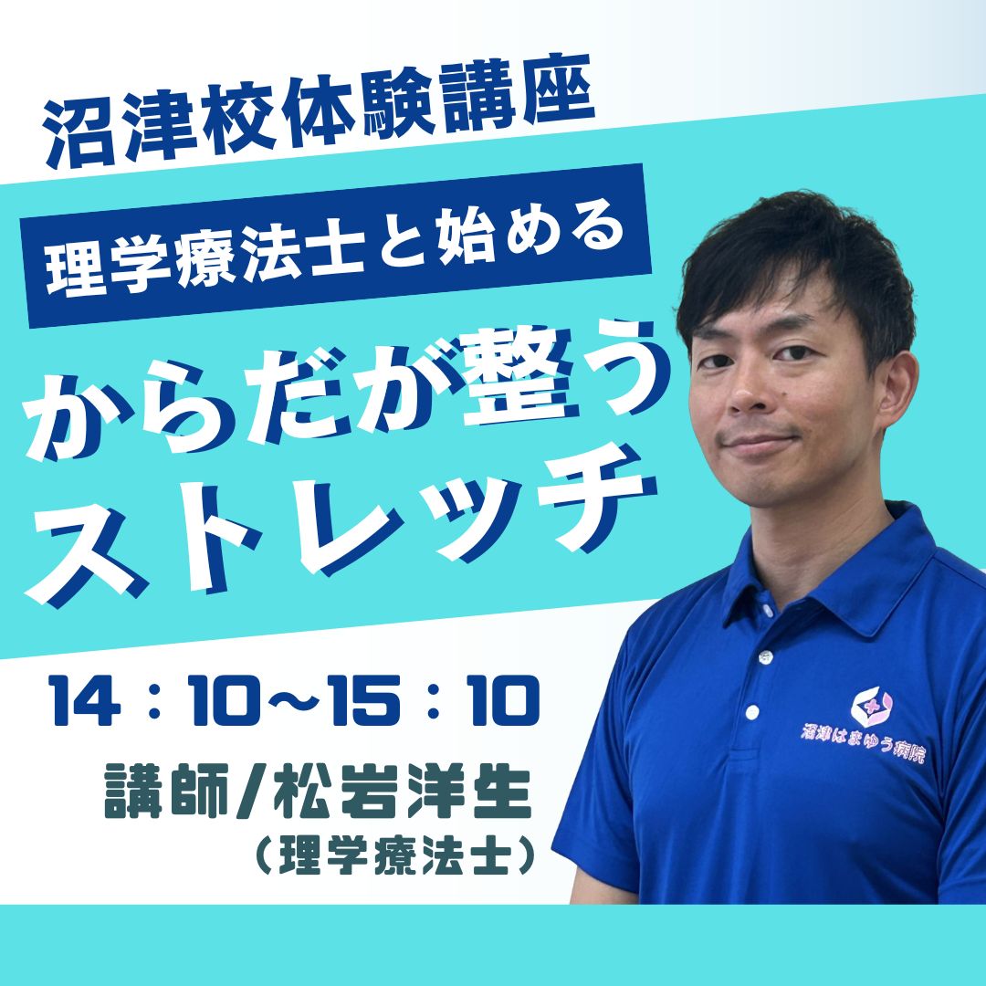 �y�̌��z���炾�������X�g���b�`�@(9/17)