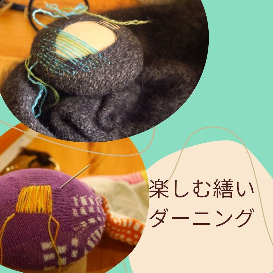 �y���ޑU���@�_�[�j���O