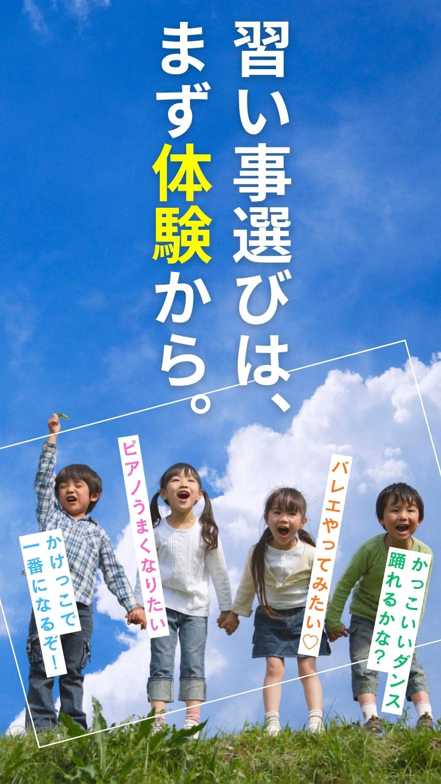 �ċx��KIDS �c��.jpg