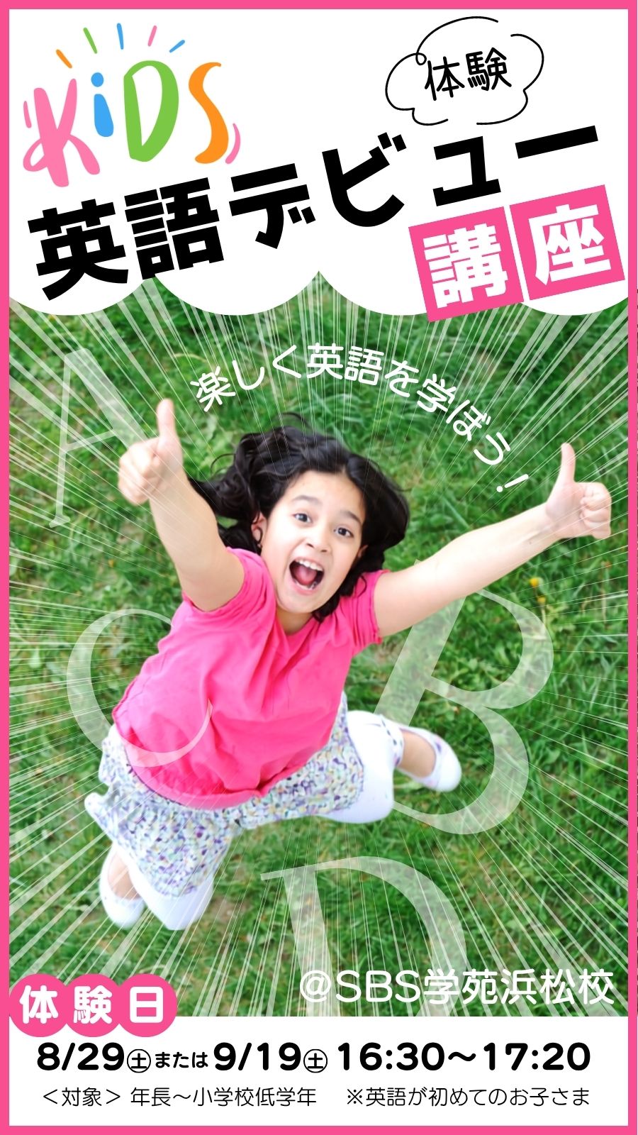 �l��KIDS�p��@�c��.jpg