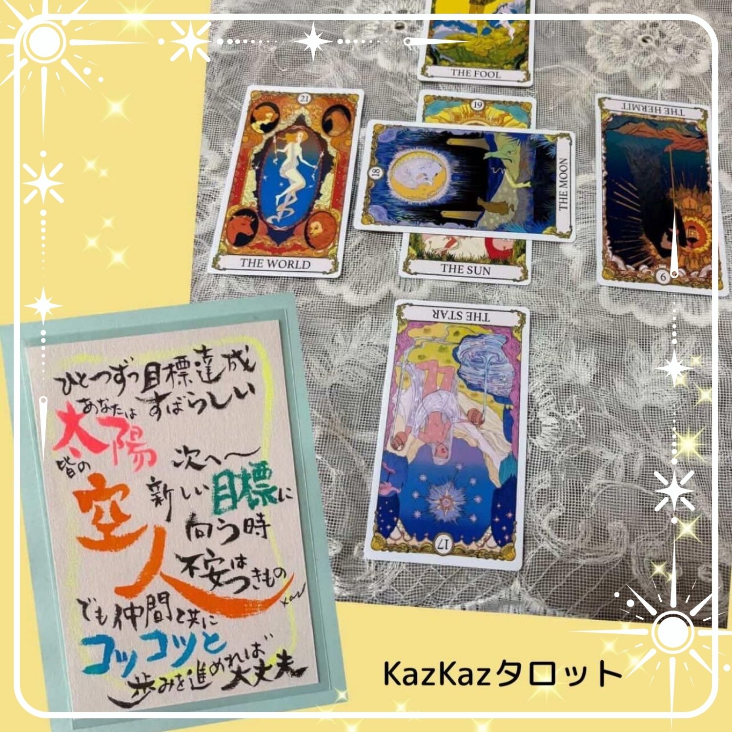 KazKaz�^���b�g