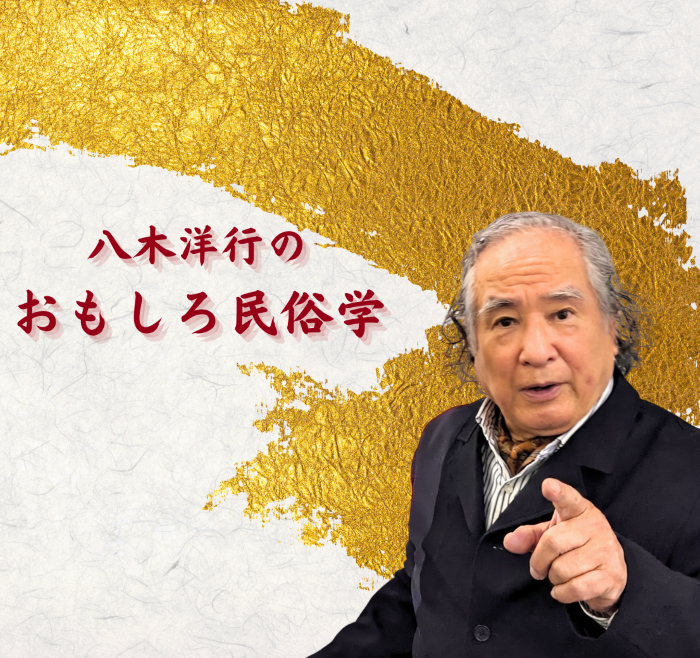 ���ؗm�s�̂������떯���w