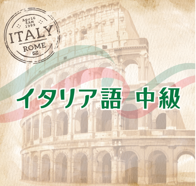 �C�^���A��E����