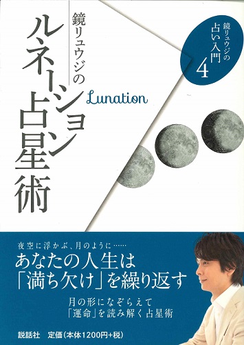 ���l�[�V�����萯�p.jpg