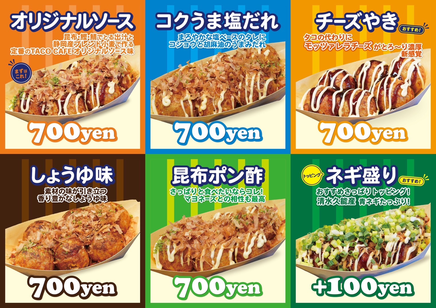 TACOCAFE