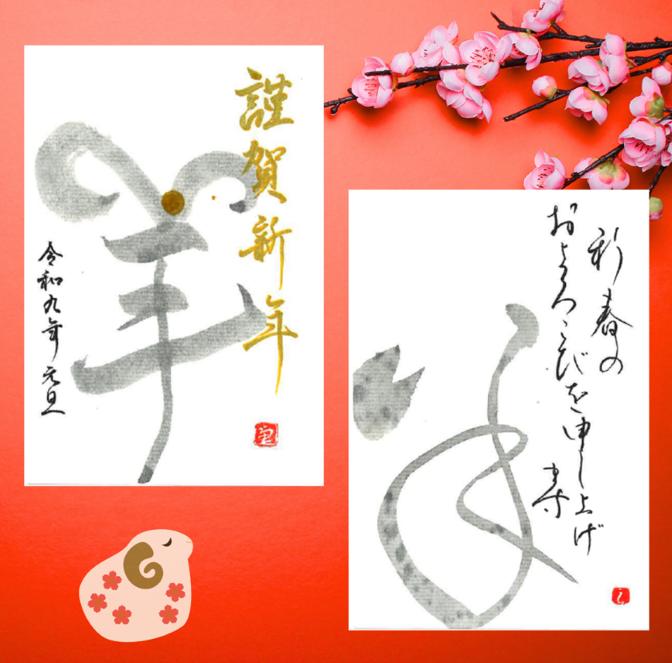 �y�̌��z�G�߂̏��`�N���`