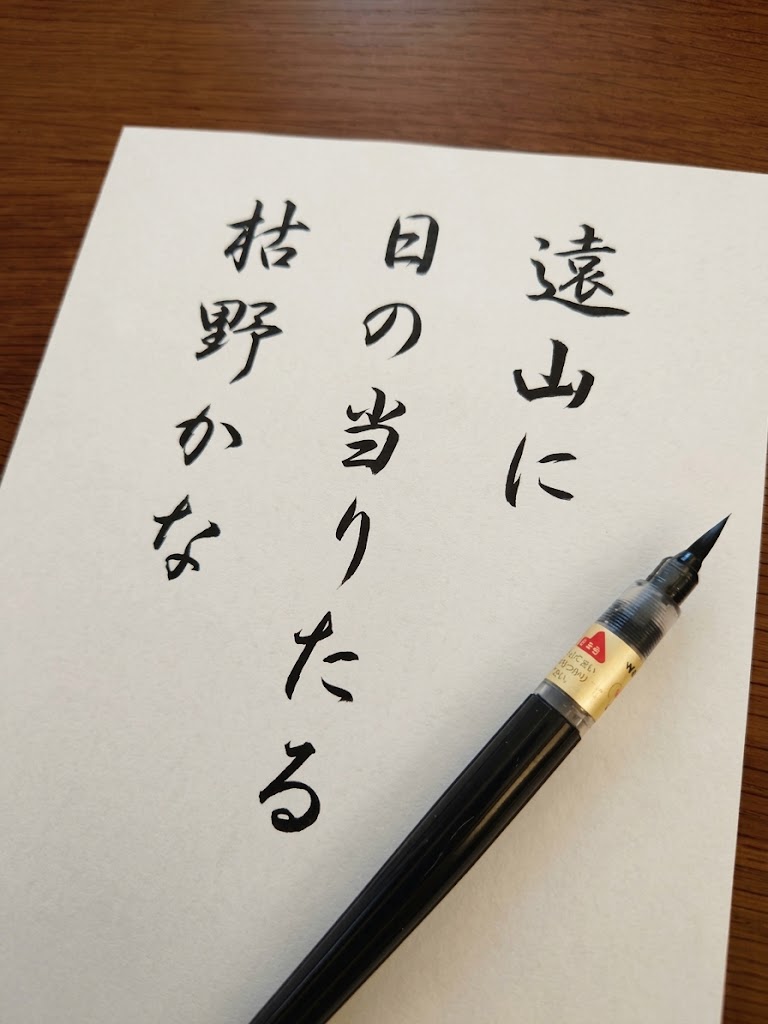 �y�x�m�̌��z��炵���ʂ�y�����i12/7�j