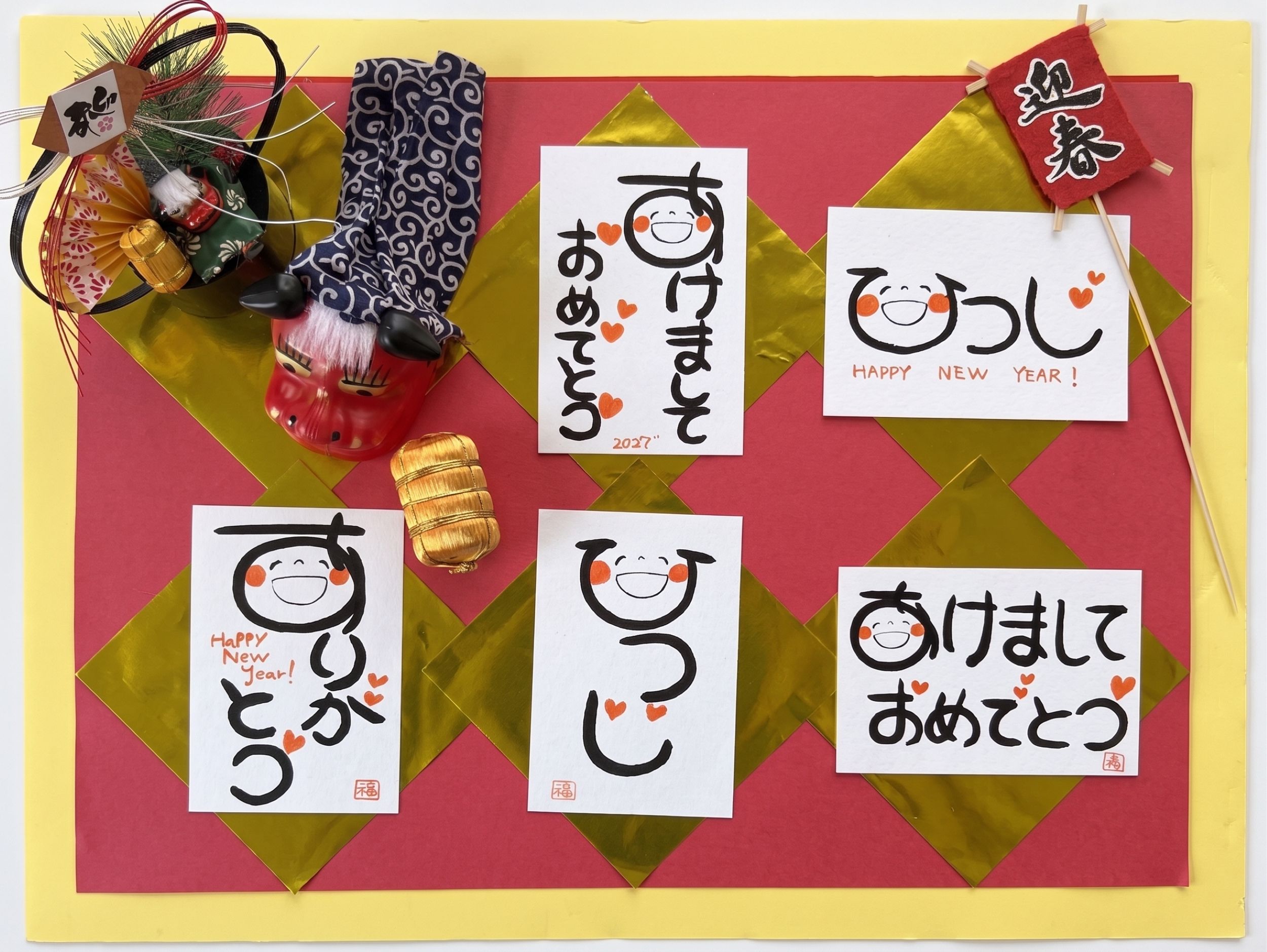 �΂������i11/28�j